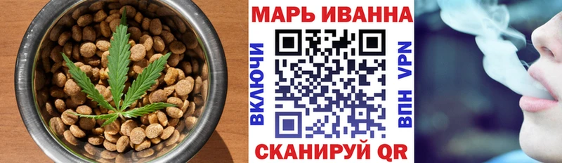 Купить закладки  Муром  Еда ТГК конопля 