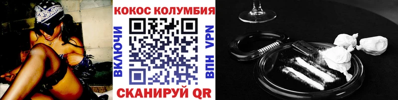 Кокаин Перу  Купить  Муром 