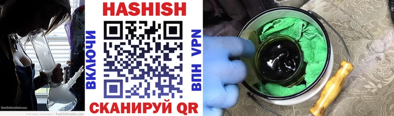 Купить где  Муром  ГАШИШ Изолятор 