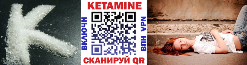 Купить  Муром  Кетамин VHQ