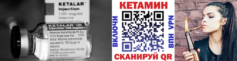 КЕТАМИН ketamine Муром