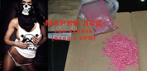 Альфа ПВП Осинники