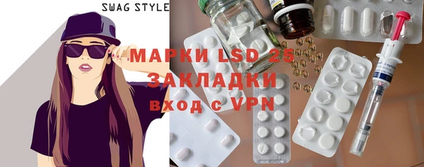 молекула духа Нязепетровск