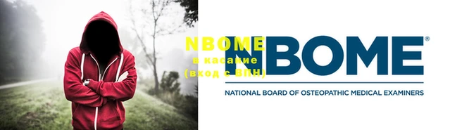 бутик Осташков