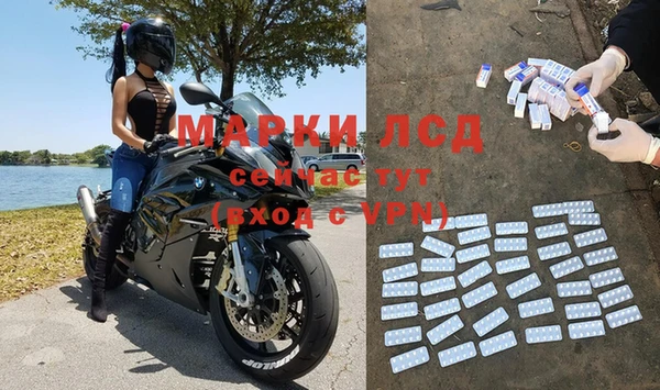 молекула духа Нязепетровск