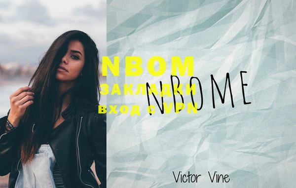 скорость mdpv Нягань