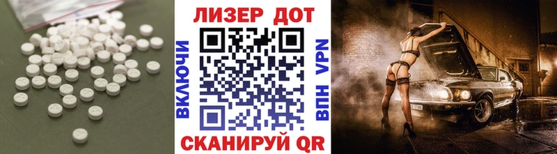 Купить  Муром  LSD-25 экстази ecstasy