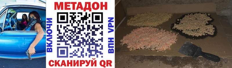 Купить где  Муром  МЕТАДОН белоснежный 