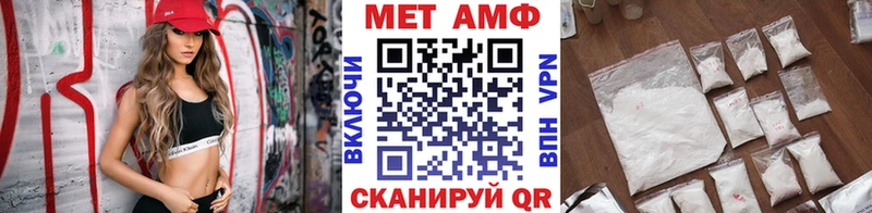 Купить где  Муром  Первитин Methamphetamine 