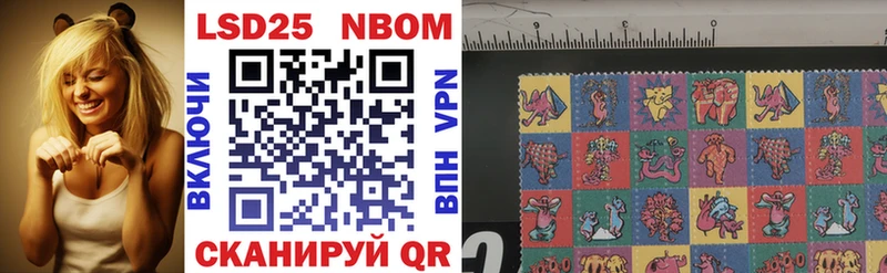 Купить где  Муром  Марки N-bome 1500мкг 