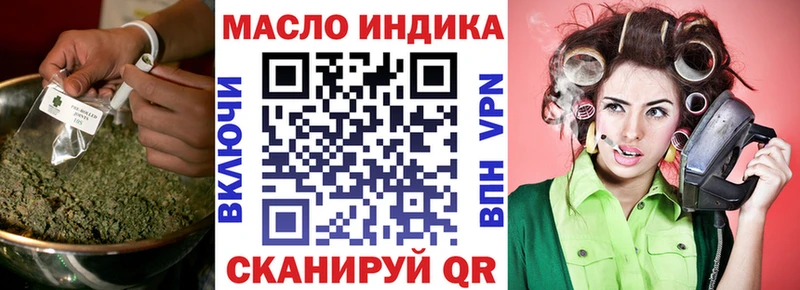 ТГК концентрат  Купить где  Муром 