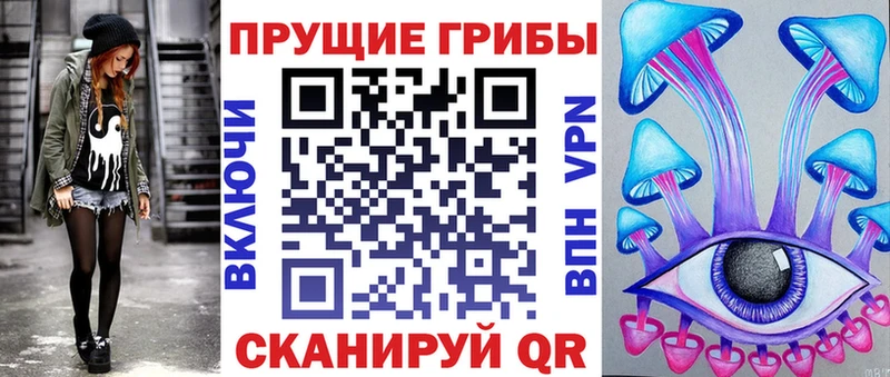 Галлюциногенные грибы мухоморы Муром